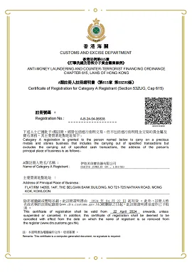 HOLYCOME certification