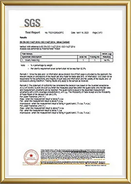 HOLYCOME lab certificate